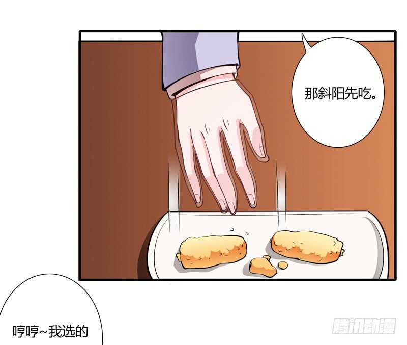 第64话 我才是最合适的继承人15