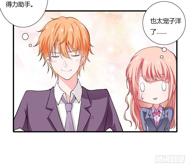 第64话 我才是最合适的继承人16