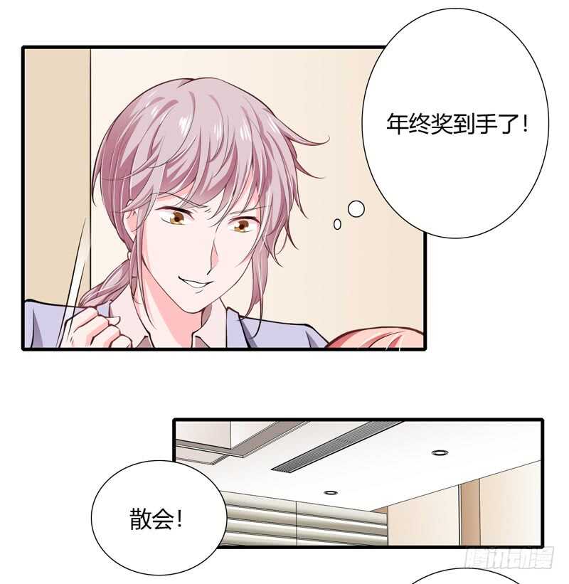 第64话 我才是最合适的继承人2