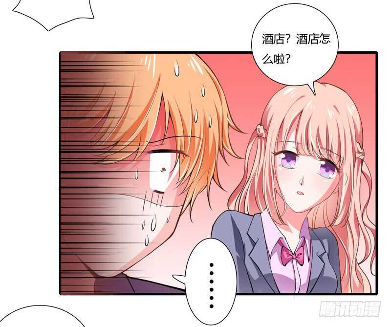 第64话 我才是最合适的继承人20