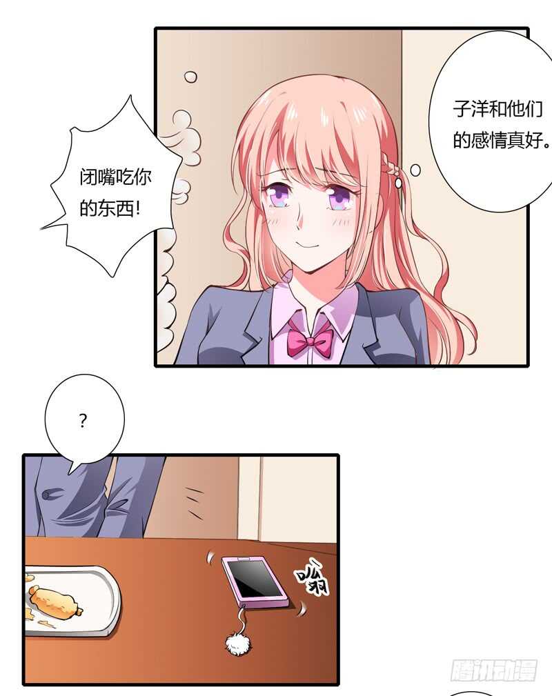 第64话 我才是最合适的继承人22