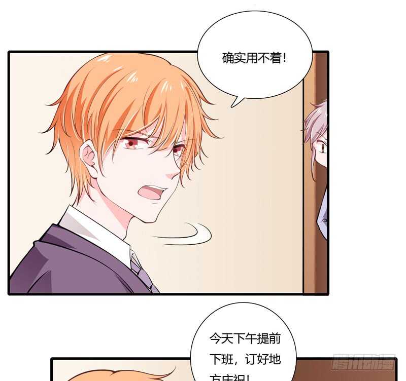 第64话 我才是最合适的继承人4
