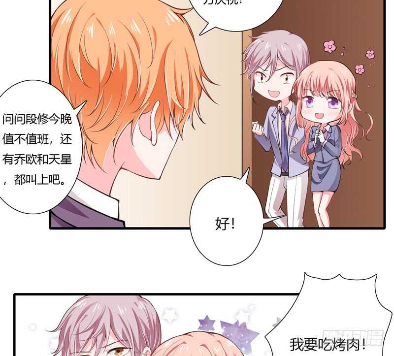 第64话 我才是最合适的继承人5