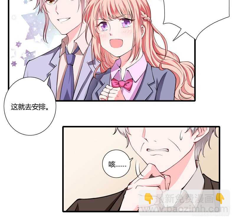 第64话 我才是最合适的继承人6