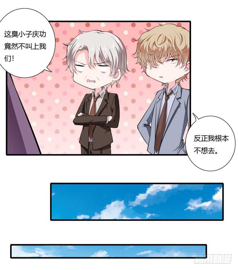 第64话 我才是最合适的继承人8