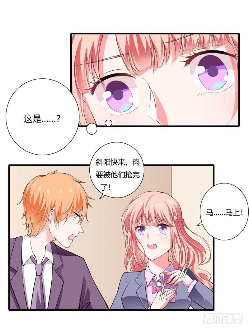 第65话 股东大会顺利通过！0