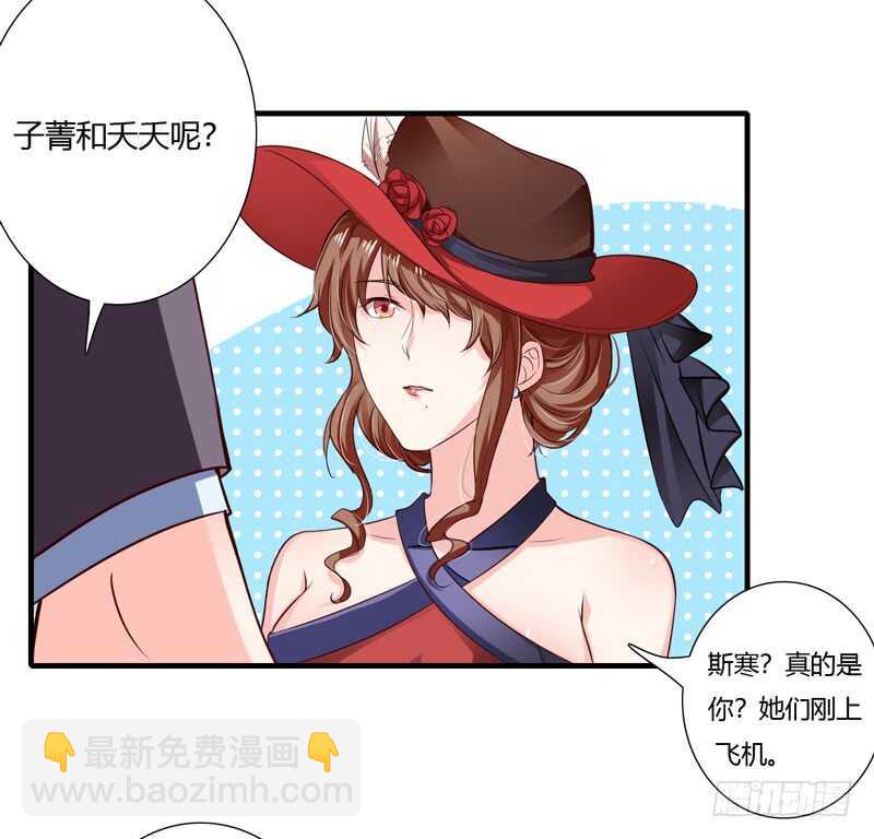 第65话 股东大会顺利通过！10