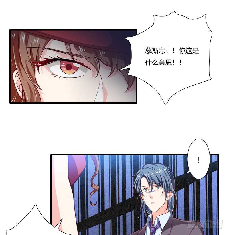 第65话 股东大会顺利通过！12
