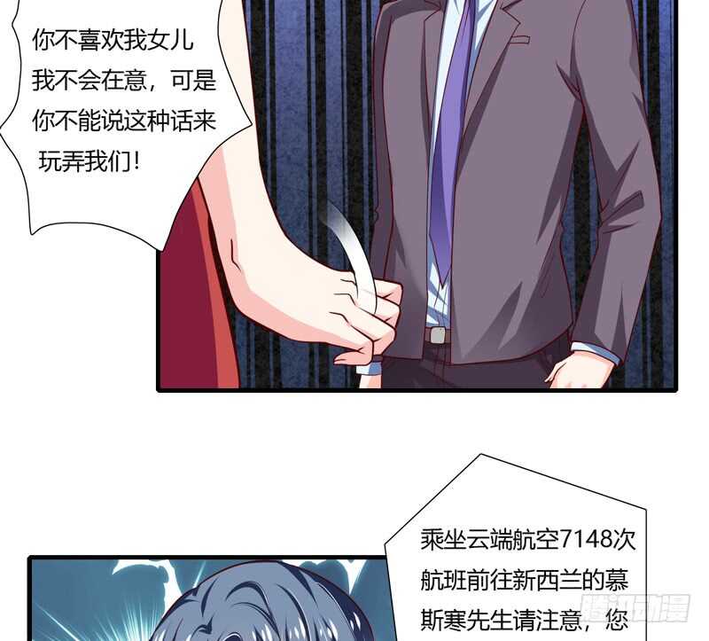 第65话 股东大会顺利通过！13