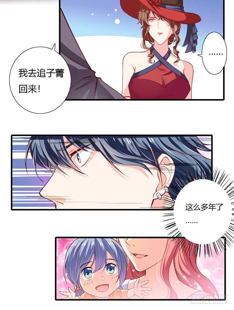 第65话 股东大会顺利通过！16