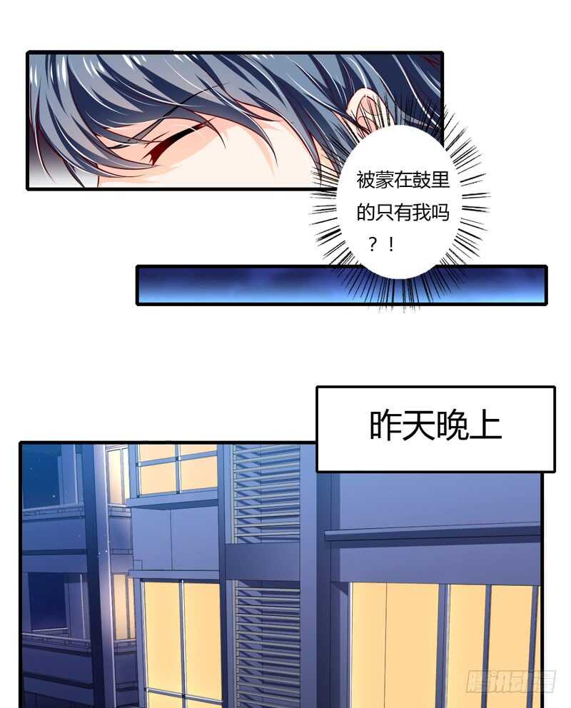 第65话 股东大会顺利通过！17