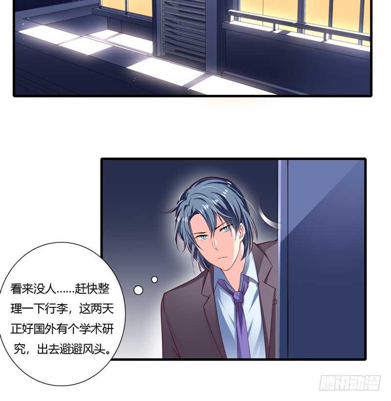 第65话 股东大会顺利通过！18