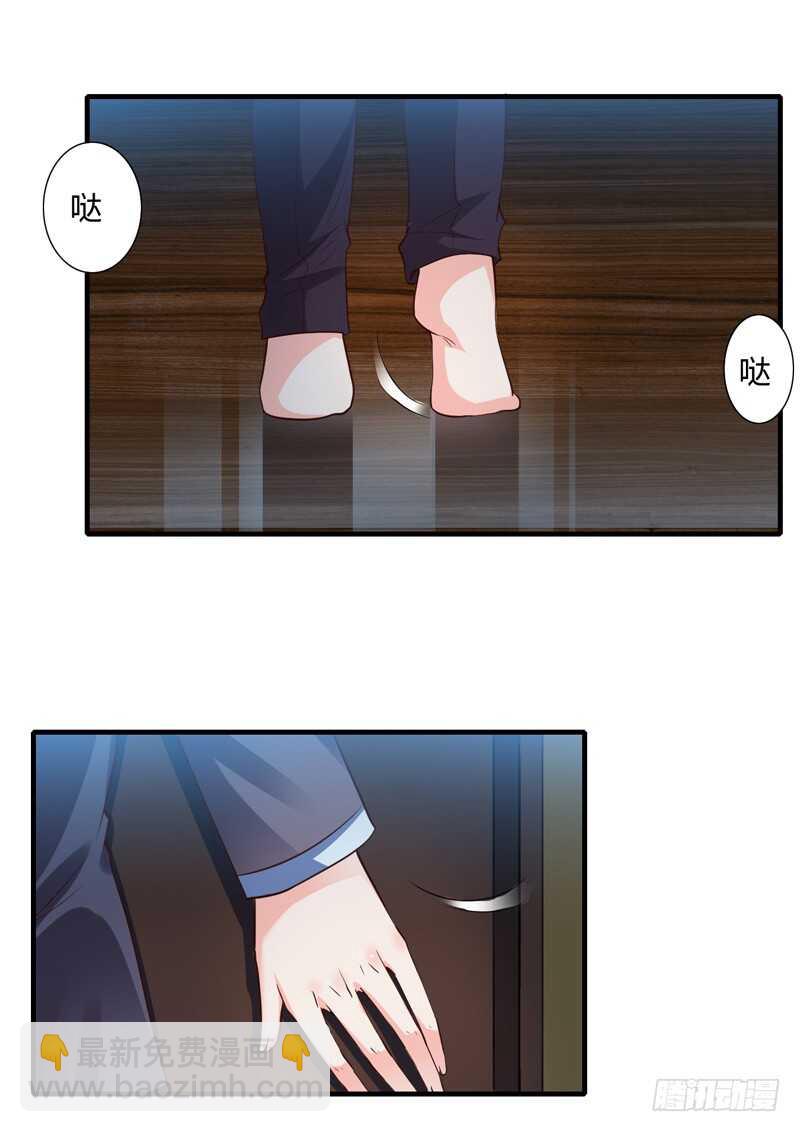 第65话 股东大会顺利通过！19