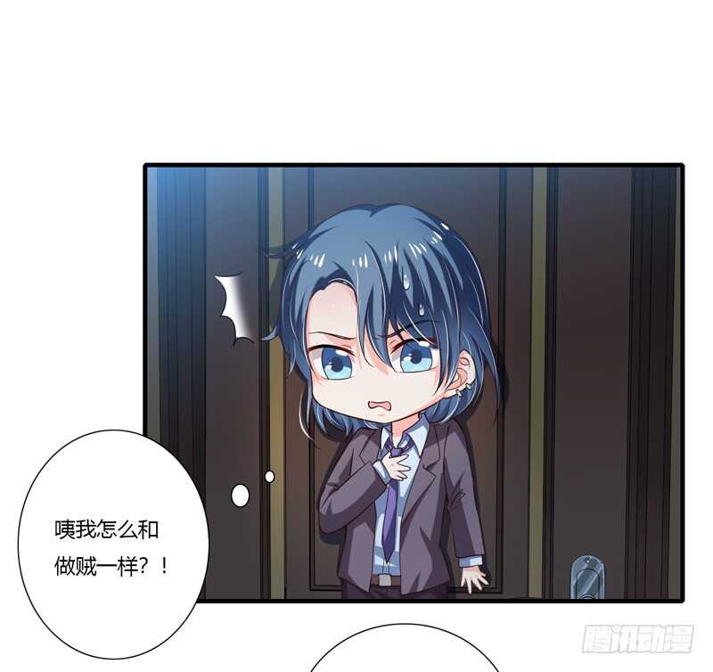 第65话 股东大会顺利通过！20