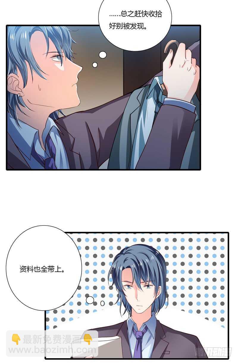 第65话 股东大会顺利通过！21