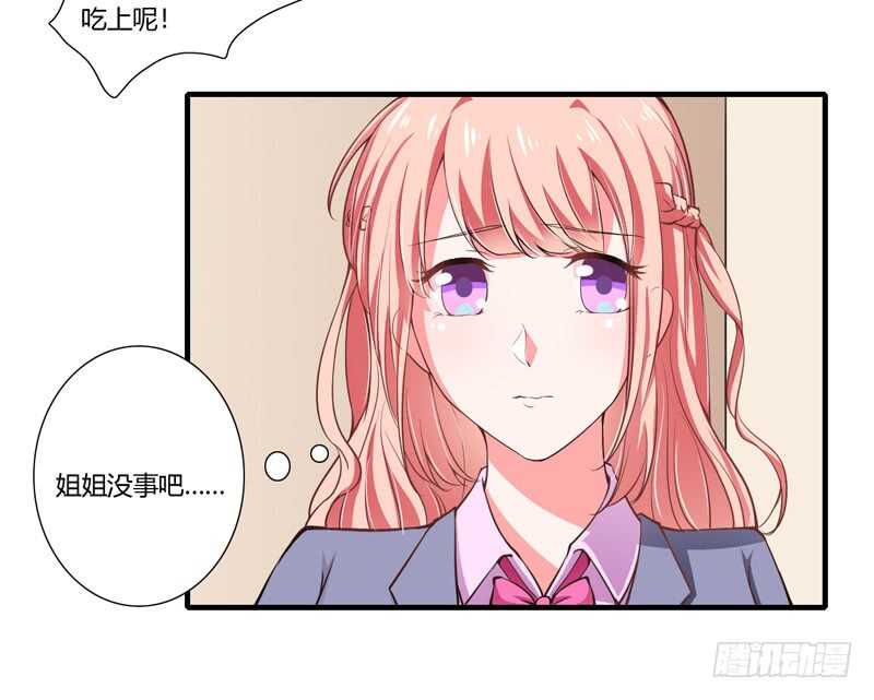 第65话 股东大会顺利通过！4