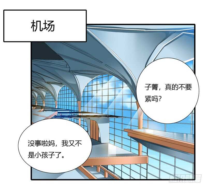 第65话 股东大会顺利通过！5
