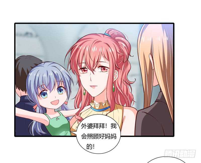 第65话 股东大会顺利通过！6