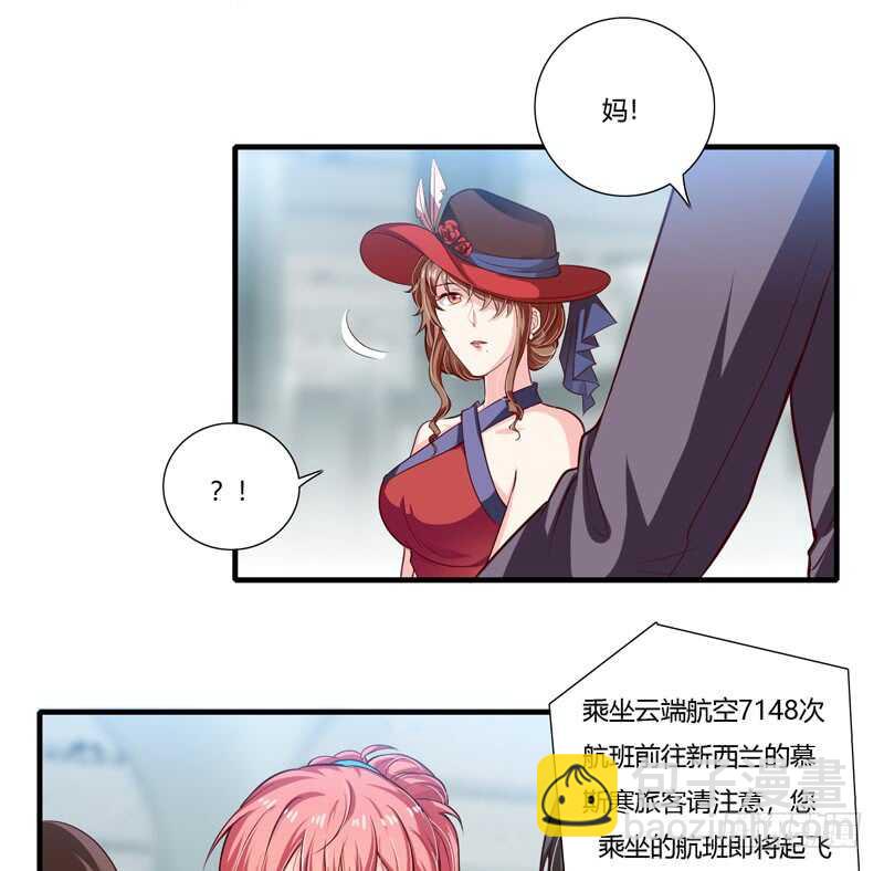 第65话 股东大会顺利通过！8