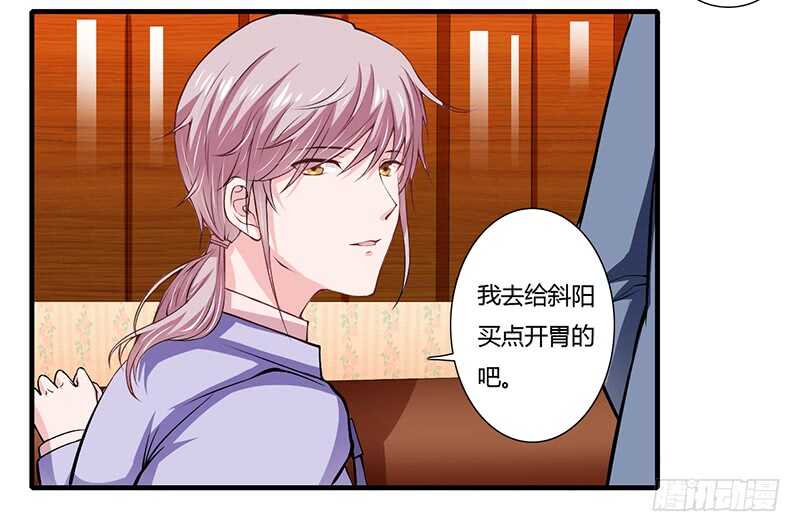 第66话 夭夭的生父是谁？24