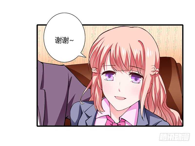 第66话 夭夭的生父是谁？25