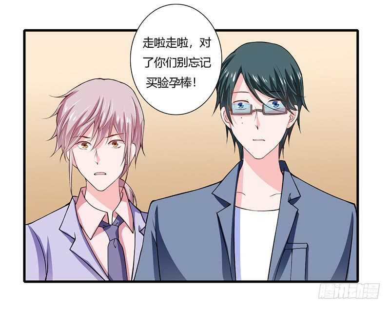 第66话 夭夭的生父是谁？33