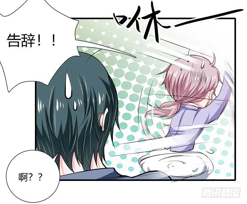 第66话 夭夭的生父是谁？35