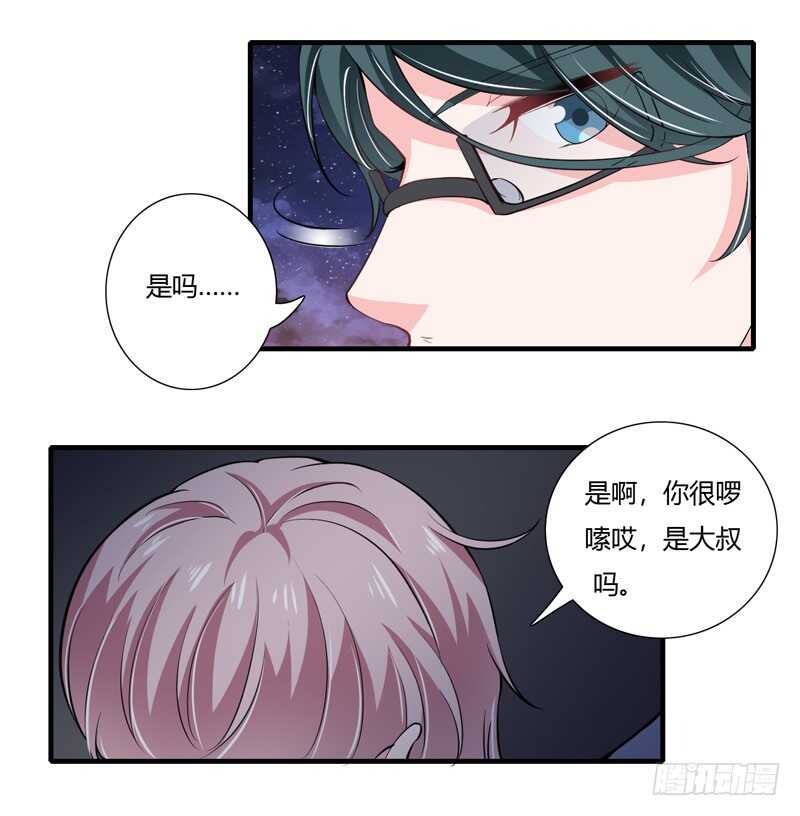 第68话 一起去买验孕棒吧13