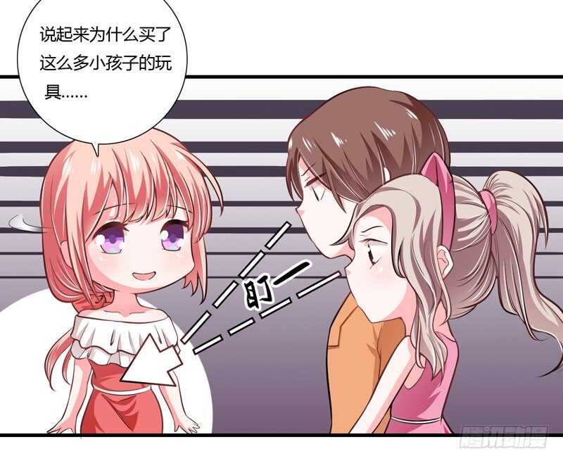 第70话 谢谢你用心的爱着我10