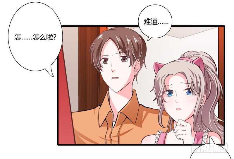 第70话 谢谢你用心的爱着我11