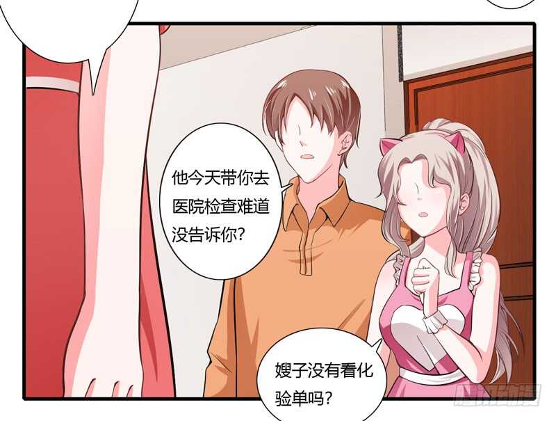 第70话 谢谢你用心的爱着我13