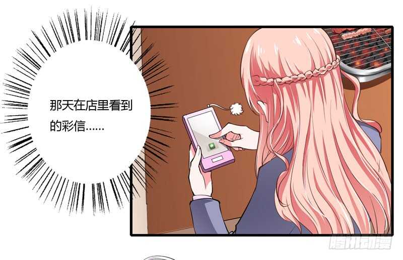 第70话 谢谢你用心的爱着我15