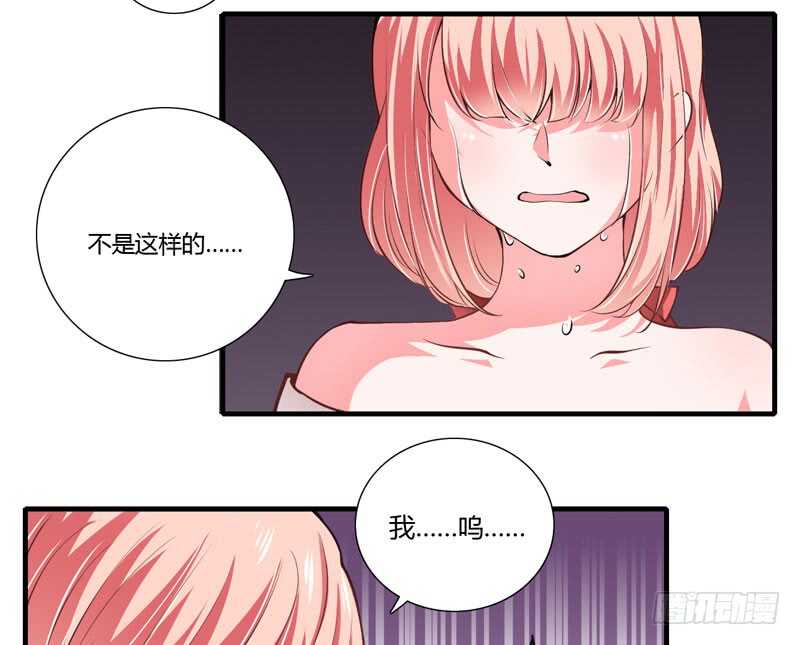 第70话 谢谢你用心的爱着我19