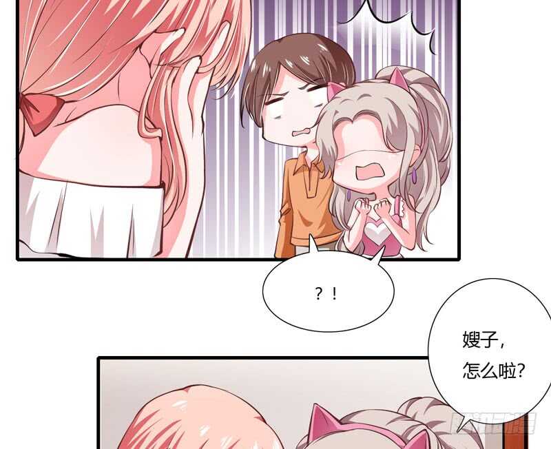 第70话 谢谢你用心的爱着我20