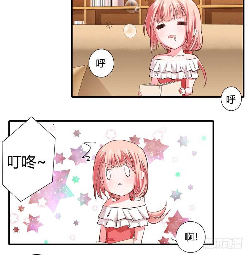 第70话 谢谢你用心的爱着我4