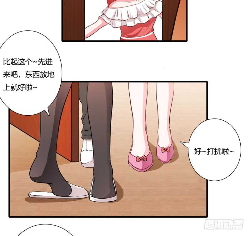 第70话 谢谢你用心的爱着我9