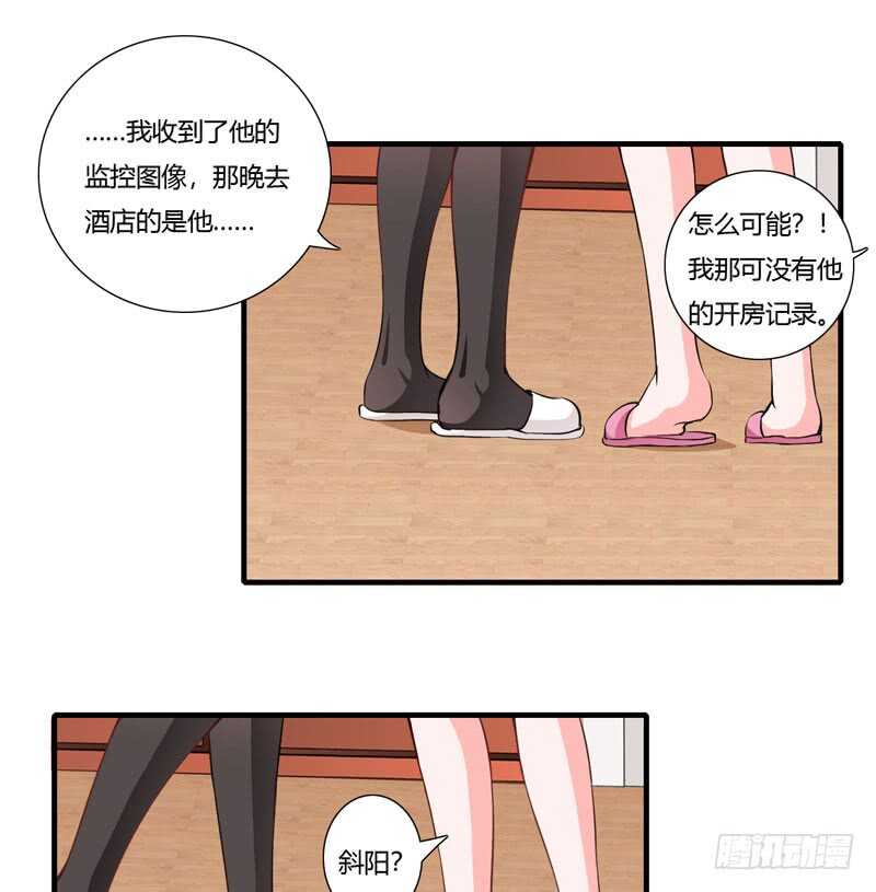 第71话 对不起，子洋你被卖了0