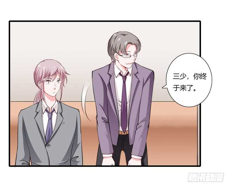 第71话 对不起，子洋你被卖了12