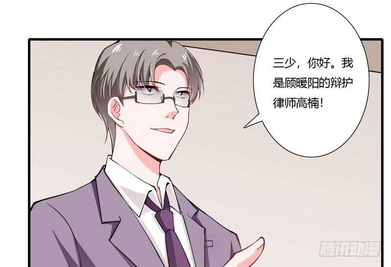 第71话 对不起，子洋你被卖了13