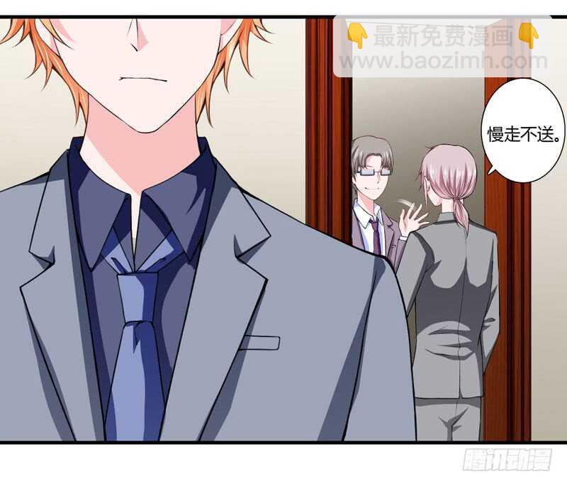 第71话 对不起，子洋你被卖了22