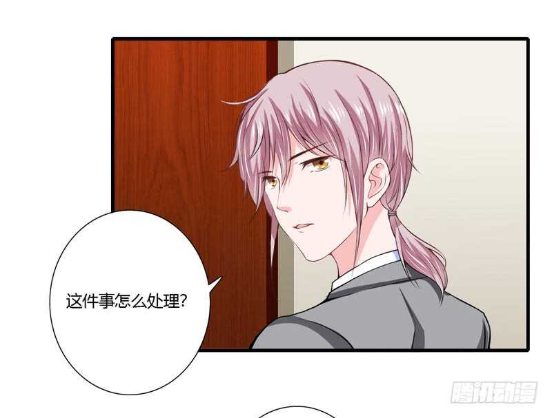 第71话 对不起，子洋你被卖了23