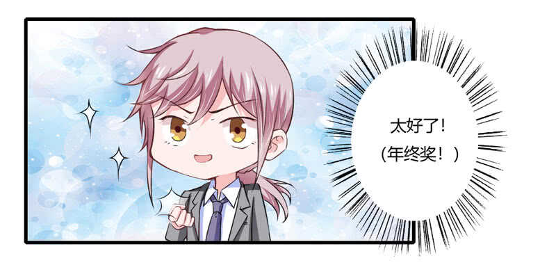 第71话 对不起，子洋你被卖了26