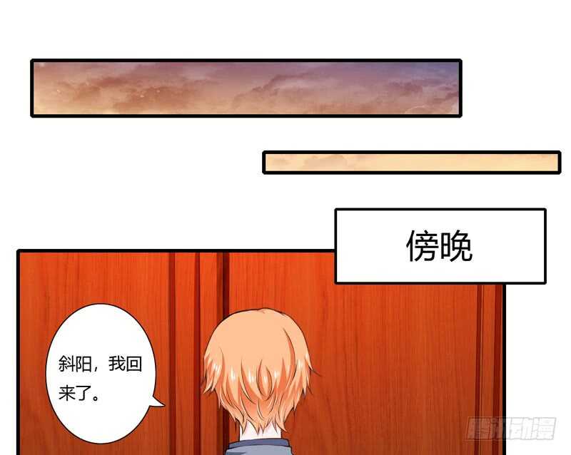 第71话 对不起，子洋你被卖了27