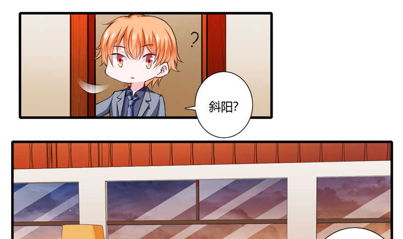 第71话 对不起，子洋你被卖了29