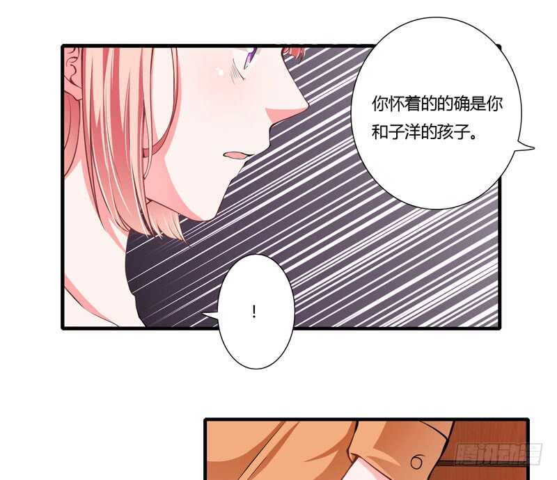 第71话 对不起，子洋你被卖了3