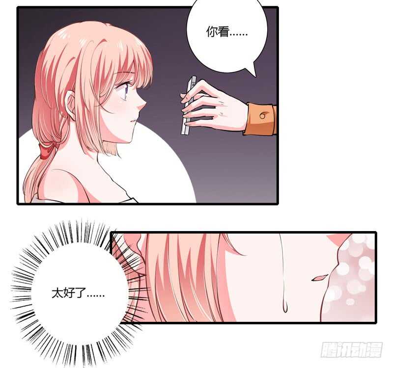 第71话 对不起，子洋你被卖了5