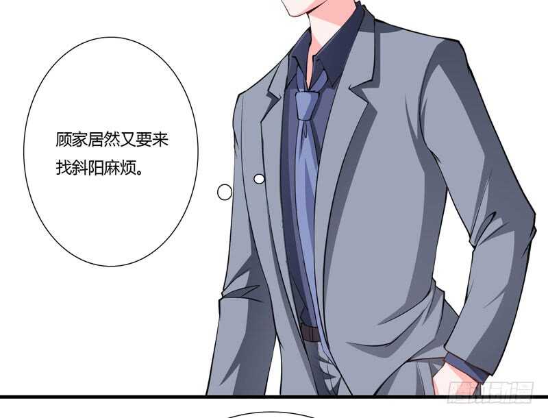 第71话 对不起，子洋你被卖了7