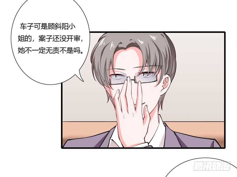 第71话 对不起，子洋你被卖了9