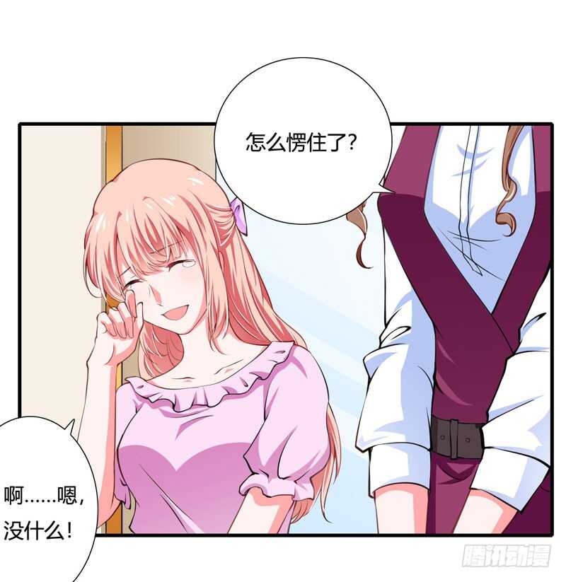 第75话 关于妈妈的回忆0