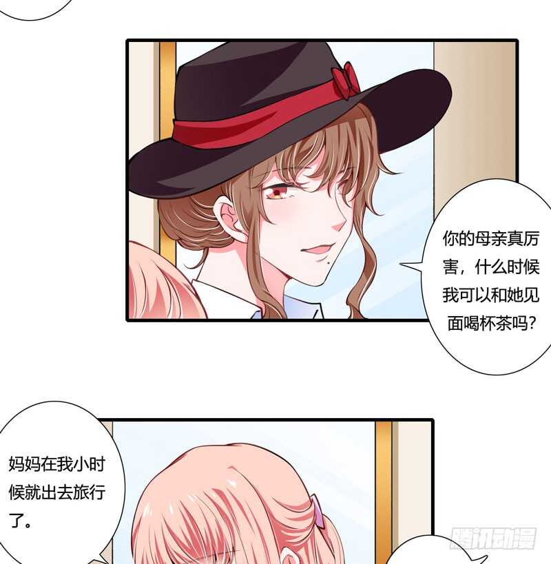 第75话 关于妈妈的回忆1